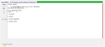 JPD113_-_SU23_-_VOCABULARY_44.webp