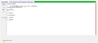 JPD113_-_SU23_-_VOCABULARY_44.webp