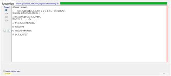 JPD113_-_SU23_-_VOCABULARY_44.webp