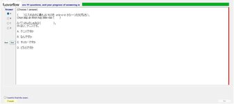 JPD113_-_SU23_-_VOCABULARY_44.webp
