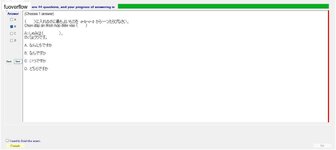 JPD113_-_SU23_-_VOCABULARY_44.webp