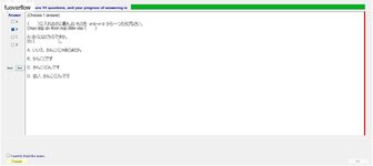 JPD113_-_SU23_-_VOCABULARY_44.webp