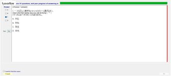 JPD113_-_SU23_-_VOCABULARY_44.webp