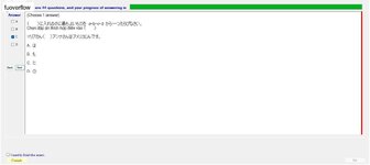 JPD113_-_SU23_-_VOCABULARY_44.webp