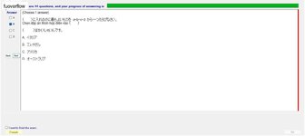 JPD113_-_SU23_-_VOCABULARY_44.webp