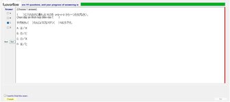 JPD113_-_SU23_-_VOCABULARY_44.webp