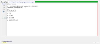 JPD113_-_SU23_-_VOCABULARY_44.webp