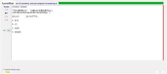 JPD113_-_SU23_-_VOCABULARY_44.webp