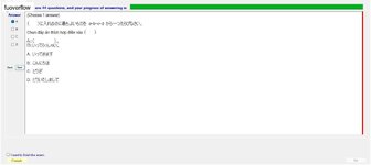 JPD113_-_SU23_-_VOCABULARY_44.webp