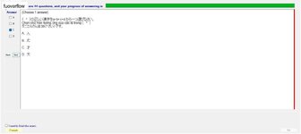 JPD113_-_SU23_-_VOCABULARY_44.webp