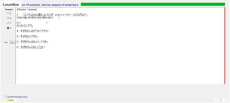 JPD113_-_SU23_-_VOCABULARY_44.webp
