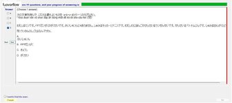 JPD113_-_SU23_-_VOCABULARY_44.webp