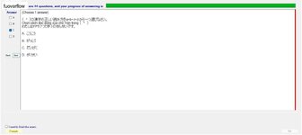 JPD113_-_SU23_-_VOCABULARY_44.webp