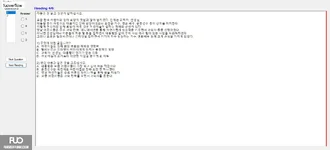 KOR321_-_SU_2025_-_ME_-_R_3894.webp
