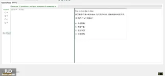 CHN123_-_Q1_-_READING_-_D06_3900.webp