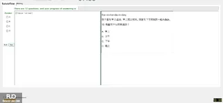 CHN123_-_Q1_-_READING_-_D06_3900.webp