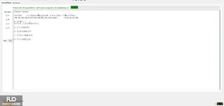 JPD123_-_SU_2025_-_H1_-_ME1_3901.webp