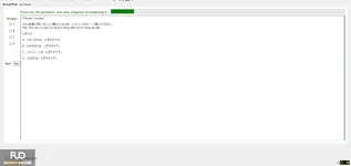 JPD123_-_SU_2025_-_H1_-_ME1_3901.webp