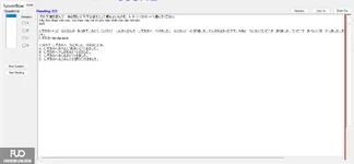 JPD123_-_SU_2025_-_H1_-_ME1_3901.webp
