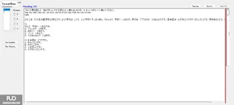JPD123_-_SU_2025_-_H1_-_ME2_3902.webp