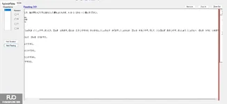 JPD123_-_SU_2025_-_H1_-_ME2_3902.webp