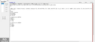 JPD123_-_SU_2025_-_H1_-_ME3_3903.webp