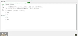 JPD123_-_SU_2025_-_H1_-_ME3_3903.webp