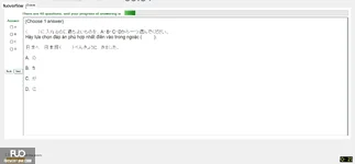 JPD123_-_SU_2025_-_H1_-_ME3_3903.webp