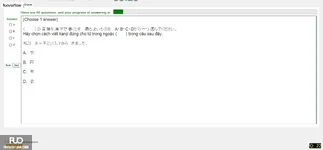 JPD123_-_SU_2025_-_H1_-_ME3_3903.webp