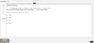 JPD123_-_SU_2025_-_H1_-_ME3_3903.webp