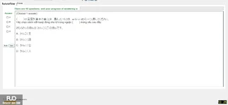JPD113_-_SU_2025_-_H1_-_ME1_3912.webp