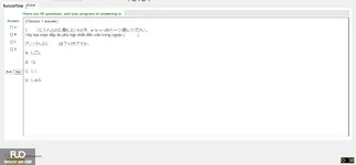 JPD113_-_SU_2025_-_H1_-_ME1_3912.webp