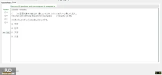 JPD113_-_SU_2025_-_H1_-_ME1_3912.webp