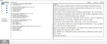 KOR311_-_SU_2025_-_R_3915.webp