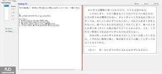 JPD326_-_SU_2025_-_H1_-_ME2_3919.webp