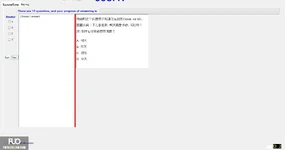 CHN123_-_Q2_-_READING_-_D06_3954.webp