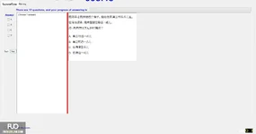 CHN123_-_Q2_-_READING_-_D06_3954.webp