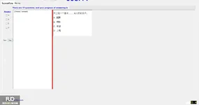 CHN123_-_Q2_-_READING_-_D06_3954.webp