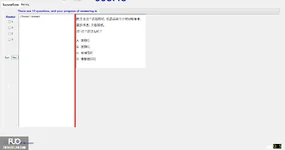 CHN123_-_Q2_-_READING_-_D06_3954.webp