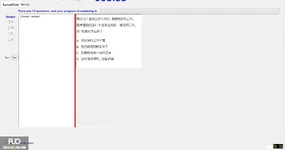 CHN123_-_Q2_-_READING_-_D06_3954.webp