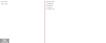 Q7.webp