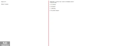Q15.webp