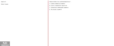 Q16.webp