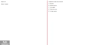Q25.webp