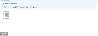 Q2.webp
