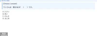 Q12.webp