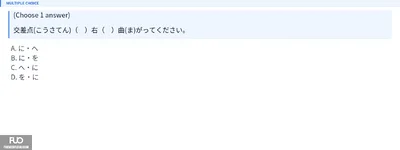 Q20.webp