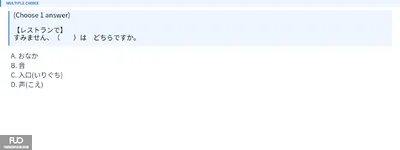Q32.webp