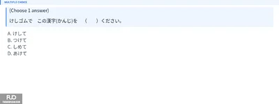 Q33.webp