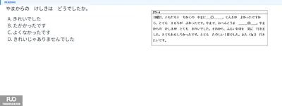 Q30.webp